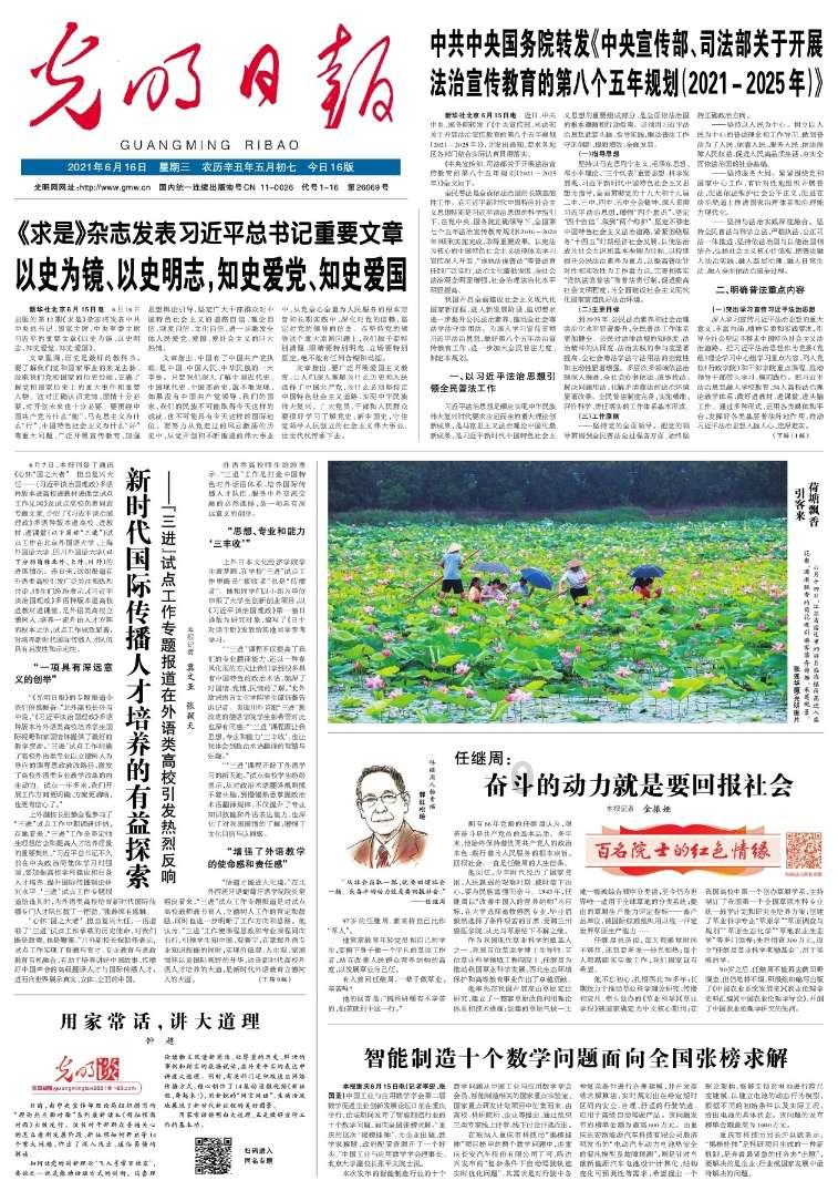 机智问答网页-聪明答案尽在怎么去除黑眼圈